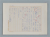 主要名稱：福爾摩斯——挪威德的建築業者（譯稿）圖檔，第45張，共55張