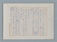 主要名稱：福爾摩斯——挪威德的建築業者（譯稿）圖檔，第46張，共55張