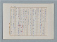 主要名稱：福爾摩斯——挪威德的建築業者（譯稿）圖檔，第47張，共55張