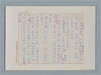 主要名稱：福爾摩斯——挪威德的建築業者（譯稿）圖檔，第49張，共55張