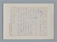 主要名稱：福爾摩斯——挪威德的建築業者（譯稿）圖檔，第50張，共55張