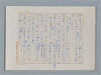 主要名稱：福爾摩斯——挪威德的建築業者（譯稿）圖檔，第51張，共55張