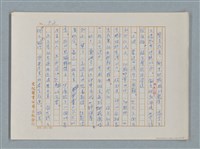 主要名稱：福爾摩斯——挪威德的建築業者（譯稿）圖檔，第52張，共55張