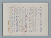主要名稱：福爾摩斯——挪威德的建築業者（譯稿）圖檔，第53張，共55張
