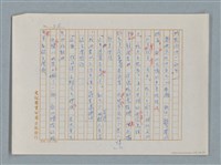 主要名稱：福爾摩斯——挪威德的建築業者（譯稿）圖檔，第54張，共55張