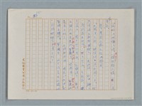 主要名稱：福爾摩斯——挪威德的建築業者（譯稿）圖檔，第55張，共55張