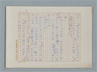 主要名稱：福爾摩斯——布爾斯：巴點設計書（譯稿）圖檔，第4張，共70張