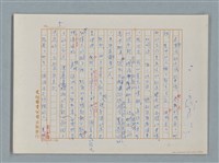 主要名稱：福爾摩斯——布爾斯：巴點設計書（譯稿）圖檔，第5張，共70張