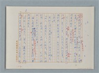 主要名稱：福爾摩斯——布爾斯：巴點設計書（譯稿）圖檔，第6張，共70張