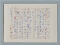 主要名稱：福爾摩斯——布爾斯：巴點設計書（譯稿）圖檔，第8張，共70張