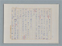主要名稱：福爾摩斯——布爾斯：巴點設計書（譯稿）圖檔，第10張，共70張
