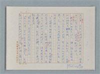 主要名稱：福爾摩斯——布爾斯：巴點設計書（譯稿）圖檔，第11張，共70張