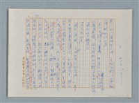 主要名稱：福爾摩斯——布爾斯：巴點設計書（譯稿）圖檔，第12張，共70張