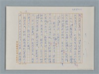 主要名稱：福爾摩斯——布爾斯：巴點設計書（譯稿）圖檔，第13張，共70張
