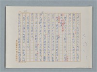 主要名稱：福爾摩斯——布爾斯：巴點設計書（譯稿）圖檔，第14張，共70張