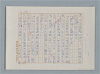 主要名稱：福爾摩斯——布爾斯：巴點設計書（譯稿）圖檔，第16張，共70張