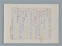 主要名稱：福爾摩斯——布爾斯：巴點設計書（譯稿）圖檔，第17張，共70張