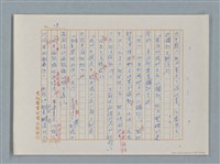 主要名稱：福爾摩斯——布爾斯：巴點設計書（譯稿）圖檔，第18張，共70張