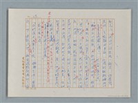 主要名稱：福爾摩斯——布爾斯：巴點設計書（譯稿）圖檔，第19張，共70張