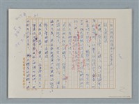 主要名稱：福爾摩斯——布爾斯：巴點設計書（譯稿）圖檔，第21張，共70張