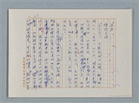 主要名稱：福爾摩斯——布爾斯：巴點設計書（譯稿）圖檔，第23張，共70張