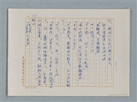 主要名稱：福爾摩斯——布爾斯：巴點設計書（譯稿）圖檔，第24張，共70張