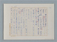 主要名稱：福爾摩斯——布爾斯：巴點設計書（譯稿）圖檔，第25張，共70張