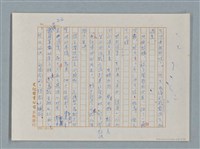 主要名稱：福爾摩斯——布爾斯：巴點設計書（譯稿）圖檔，第26張，共70張