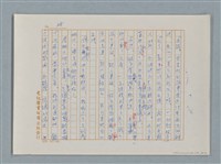 主要名稱：福爾摩斯——布爾斯：巴點設計書（譯稿）圖檔，第28張，共70張