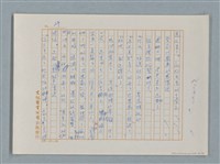 主要名稱：福爾摩斯——布爾斯：巴點設計書（譯稿）圖檔，第29張，共70張