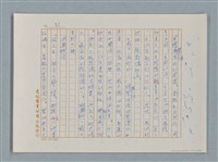主要名稱：福爾摩斯——布爾斯：巴點設計書（譯稿）圖檔，第31張，共70張