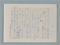 主要名稱：福爾摩斯——布爾斯：巴點設計書（譯稿）圖檔，第32張，共70張