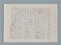 主要名稱：福爾摩斯——布爾斯：巴點設計書（譯稿）圖檔，第33張，共70張
