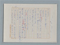 主要名稱：福爾摩斯——布爾斯：巴點設計書（譯稿）圖檔，第34張，共70張