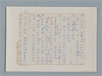 主要名稱：福爾摩斯——布爾斯：巴點設計書（譯稿）圖檔，第35張，共70張