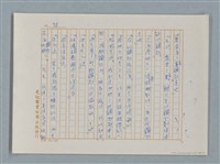 主要名稱：福爾摩斯——布爾斯：巴點設計書（譯稿）圖檔，第38張，共70張