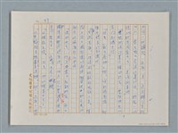 主要名稱：福爾摩斯——布爾斯：巴點設計書（譯稿）圖檔，第39張，共70張