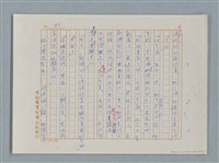 主要名稱：福爾摩斯——布爾斯：巴點設計書（譯稿）圖檔，第40張，共70張
