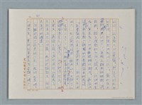 主要名稱：福爾摩斯——布爾斯：巴點設計書（譯稿）圖檔，第41張，共70張