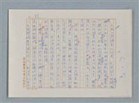 主要名稱：福爾摩斯——布爾斯：巴點設計書（譯稿）圖檔，第43張，共70張