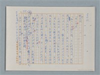 主要名稱：福爾摩斯——布爾斯：巴點設計書（譯稿）圖檔，第44張，共70張