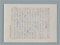 主要名稱：福爾摩斯——布爾斯：巴點設計書（譯稿）圖檔，第45張，共70張