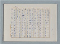 主要名稱：福爾摩斯——布爾斯：巴點設計書（譯稿）圖檔，第46張，共70張
