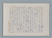 主要名稱：福爾摩斯——布爾斯：巴點設計書（譯稿）圖檔，第47張，共70張