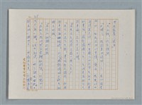 主要名稱：福爾摩斯——布爾斯：巴點設計書（譯稿）圖檔，第48張，共70張