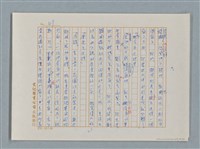 主要名稱：福爾摩斯——布爾斯：巴點設計書（譯稿）圖檔，第49張，共70張
