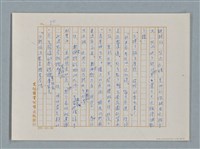 主要名稱：福爾摩斯——布爾斯：巴點設計書（譯稿）圖檔，第50張，共70張