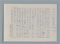 主要名稱：福爾摩斯——布爾斯：巴點設計書（譯稿）圖檔，第52張，共70張