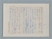 主要名稱：福爾摩斯——布爾斯：巴點設計書（譯稿）圖檔，第53張，共70張