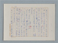主要名稱：福爾摩斯——布爾斯：巴點設計書（譯稿）圖檔，第54張，共70張